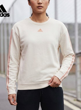 Adidas/阿迪达斯正品W DK 3S SWT 女士休闲卫衣套头衫H10237