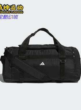 Adidas/阿迪达斯正品MS SOFT DUFFLE男女大容量拎包JW1687