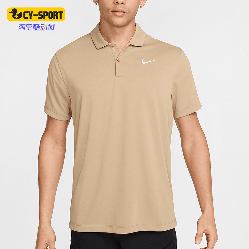 Nike/耐克正品2025新款男士时尚简约经典短袖POLO衫DH0857-297