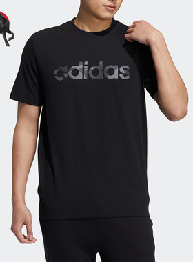 Adidas/阿迪达斯正品夏季宽松男子运动短袖HE4557