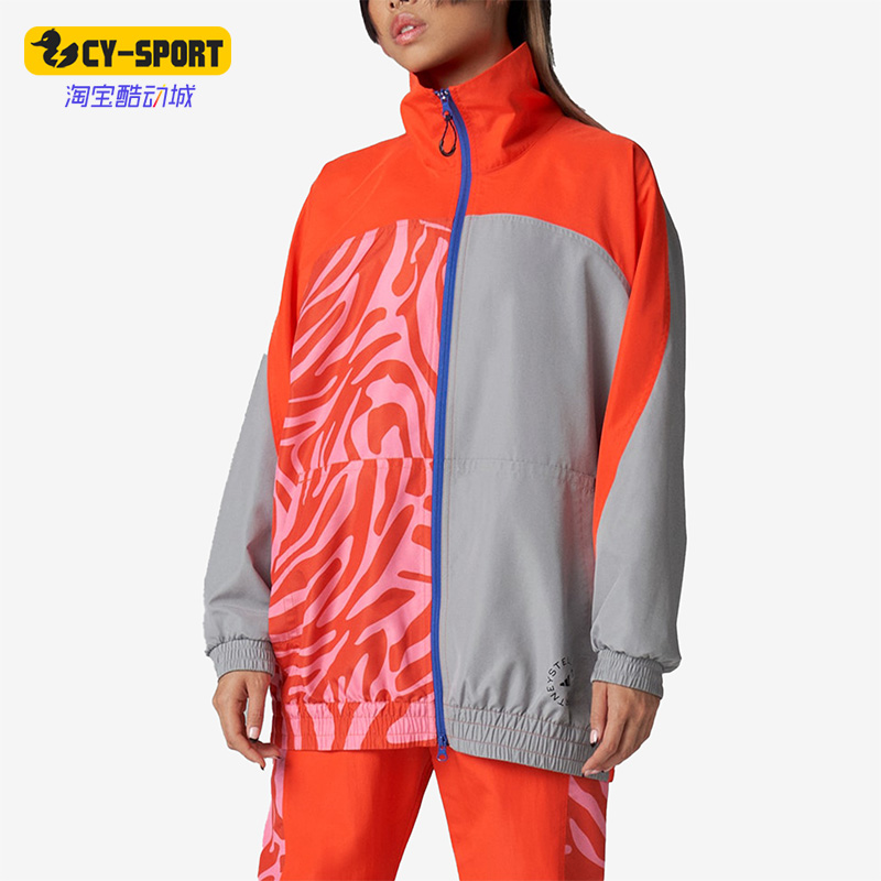 Adidas/阿迪达斯正品STELLA 女子拼接时尚运动休闲茄克外套H59949