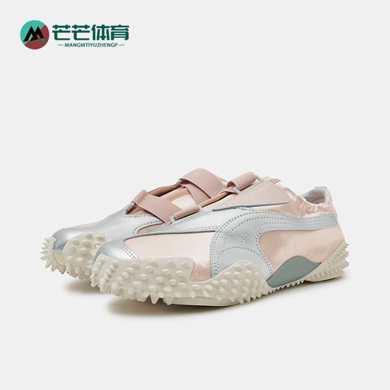 Puma/彪马正品女粉色低帮系带休闲舒适轻便经典运动鞋399827-01