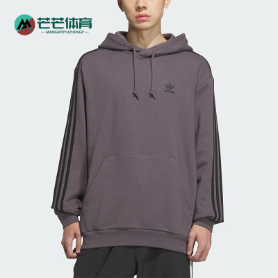 Adidas/阿迪达斯正品三叶草男士日常连帽耐穿休闲运动卫衣KD1861