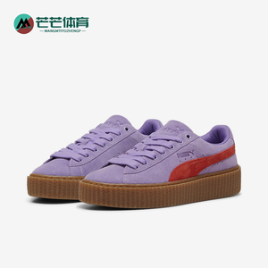 Puma/彪马正品时尚防滑新款男女同款轻便舒适耐磨运动休闲板鞋