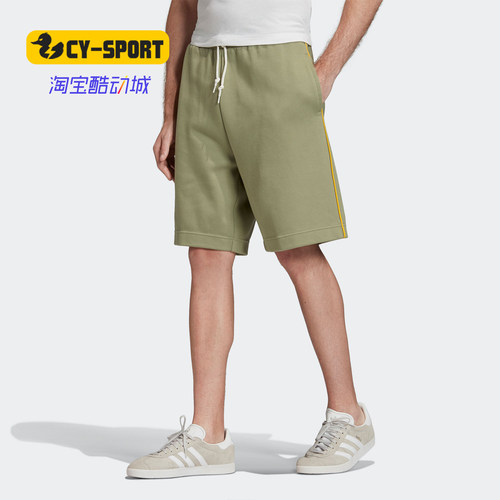 Adidas/阿迪达斯正品新款 三叶草 SHORT 男子运动短裤FM2205