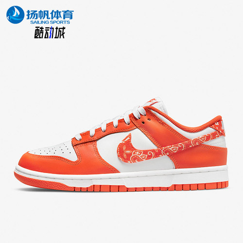 Nike/耐克正品Dunk Low女士耐磨防滑经典运动休闲板鞋DH4401-103