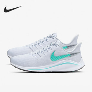 ZOOM AIR VOMERO 14飞线女子跑步鞋 008 Nike AH7858 耐克正品