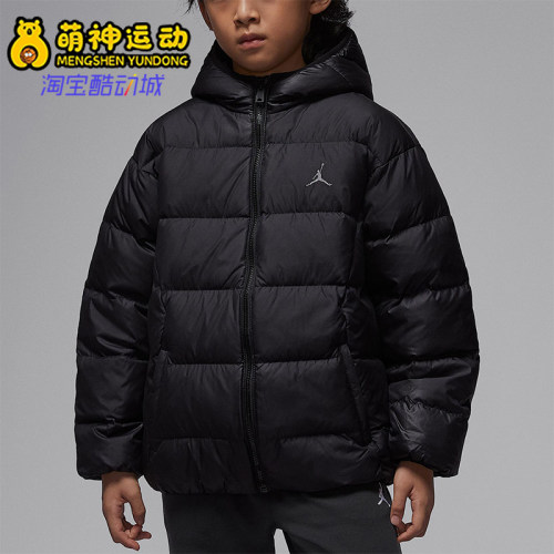 Nike/耐克正品2025JORDAN大童休闲轻盈透气保暖羽绒服IQ9986-010