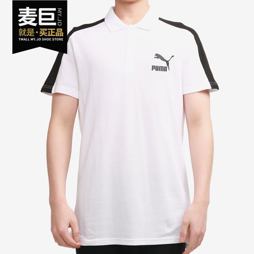 Puma/彪马正品2021春季男子短袖