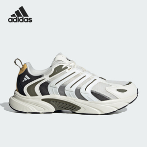 Adidas/阿迪达斯官方正品当季新款情侣款清风鞋运动跑步鞋IF6733