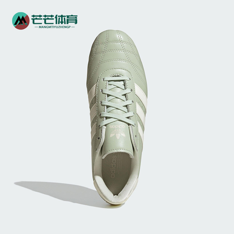 Adidas/阿迪达斯正品三叶草女士休闲经典薄底跆拳道运动鞋JS0710