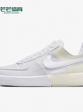 Nike/耐克正品Air Force 1 Low男女同款轻质经典板鞋DM0573-100