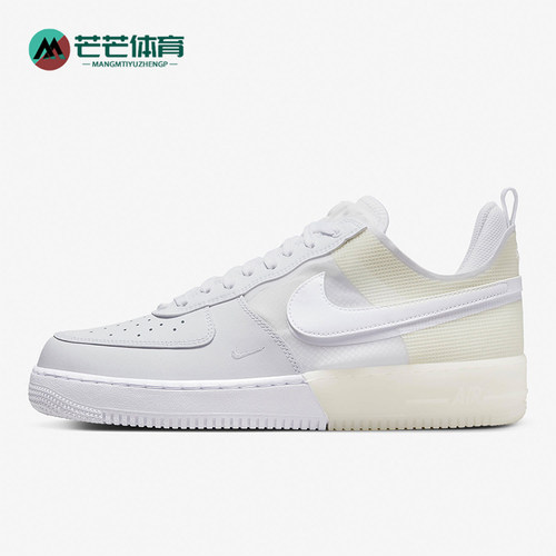 Nike/耐克正品Air Force 1 Low男女同款轻质经典板鞋DM0573-100