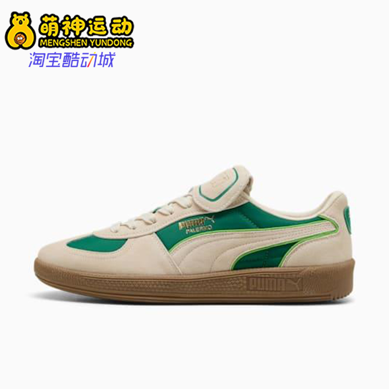 Puma/彪马正品2025秋季款男女系带运动日常轻便休闲鞋404836-01