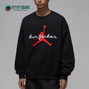 Nike/耐克正品Jordan Brooklyn男士透气加绒长袖卫衣IF1846-010