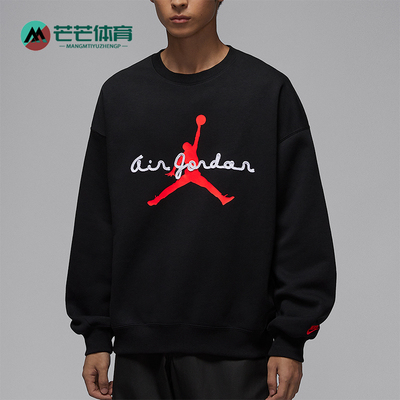 Nike/耐克正品Jordan Brooklyn男士透气加绒长袖卫衣IF1846-010