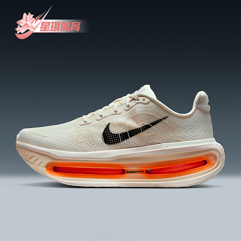 Nike/耐克正品Vomero Premium男士缓震气垫厚底跑步鞋IQ4035-100