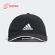 阿迪达斯正品 夏季 款 Adidas 男女运动经典 休闲透气鸭舌帽GM6274