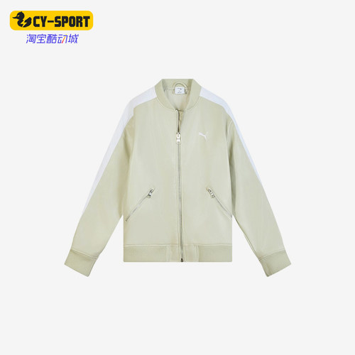 Puma/彪马正品男女沙砾灰拉链棒球领休闲经典夹克外套636319-68
