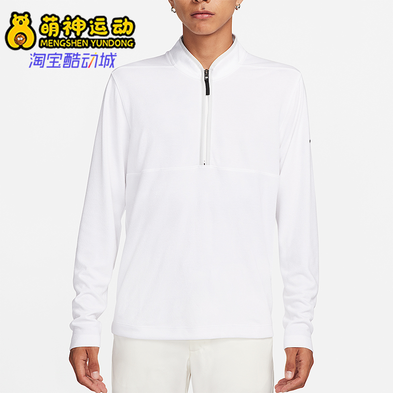 Nike/耐克正品Dri-FIT男士休闲简约半拉链针织套头衫DJ5475-101
