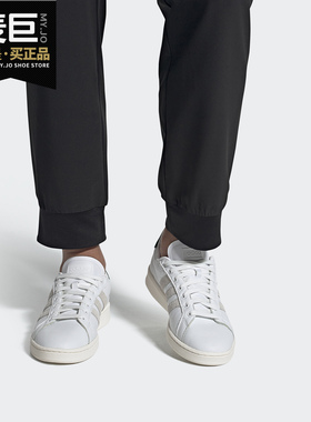 Adidas/阿迪达斯正品新款neo GRAND COURT 男女休闲运动鞋 EG7890