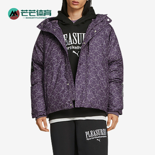 Puma/彪马正品PLEASURES男士满印夹棉保暖连帽外套620875-74