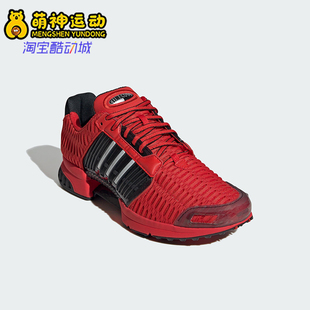 Adidas/阿迪达斯正品CLIMACOOL 1男女耐磨休闲经典运动鞋JH9989