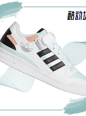 Adidas/阿迪达斯正品夏季男女休闲运动鞋 H01678