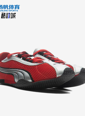 Puma/彪马正品H-StreetOG男黑色低帮复古日常经典板鞋403692-22