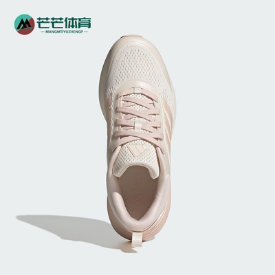 Adidas/阿迪达斯正品NORA SHELL女士运动厚底缓震跑步鞋JS4889