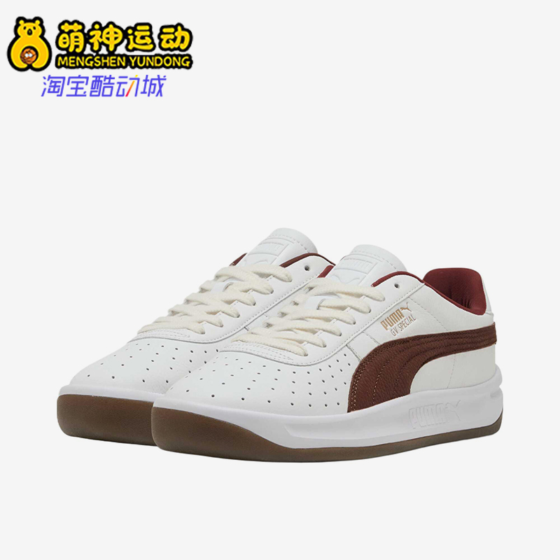 Puma/彪马正品GV SPECIAL男女同款低帮网球透气休闲鞋401379-01