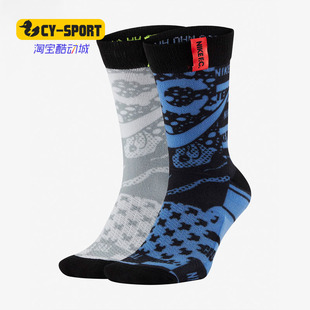 新款 秋季 男子舒适休闲训练跑步运动袜CN1541 耐克正品 Nike