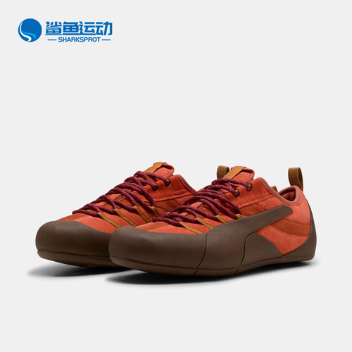Puma/彪马正品KLIM男女同款系带低帮户外运动休闲鞋405309-04