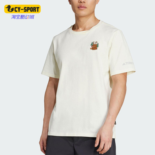 Adidas/阿迪达斯正品POLYGIENE男女同款针织透气户外短袖KA3283