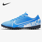 耐克正品 TF碎钉运动足球鞋 26夏男子VAPOR ACADEMY AT7996 Nike