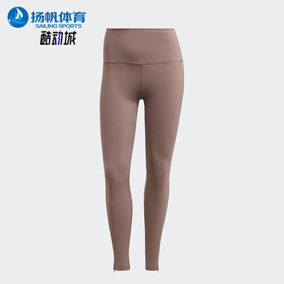 Adidas/阿迪达斯正品LEGGINGS女士运动简约紧身健身长裤HG4372