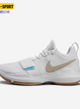 Nike/耐克正品JORDAN 新款白米色实战球场篮球鞋IV2869-110