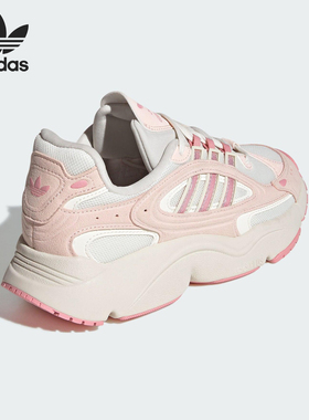 Adidas/阿迪达斯正品三叶草男女经典轻盈运动老爹鞋KJ6991