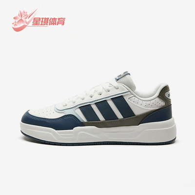 Adidas/阿迪达斯正品新款男白蓝色校园美式经典小白鞋板鞋KI1501