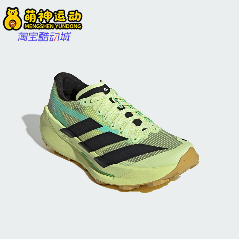 Adidas/阿迪达斯正品AGRAVIC TT男女缓震越野跑运动鞋HQ5070