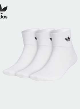 Adidas/阿迪达斯正品三叶草男女经典舒适运动袜三双装JC9288