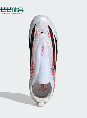 Adidas/阿迪达斯正品F50 ELITE儿童经典低帮硬地运动足球鞋KK3631