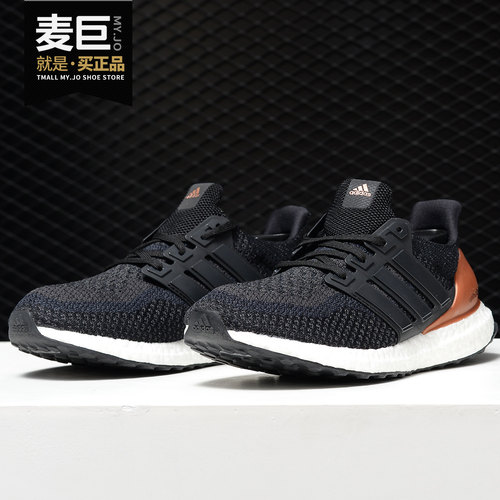 阿迪达斯UltraBOOST男女跑步鞋