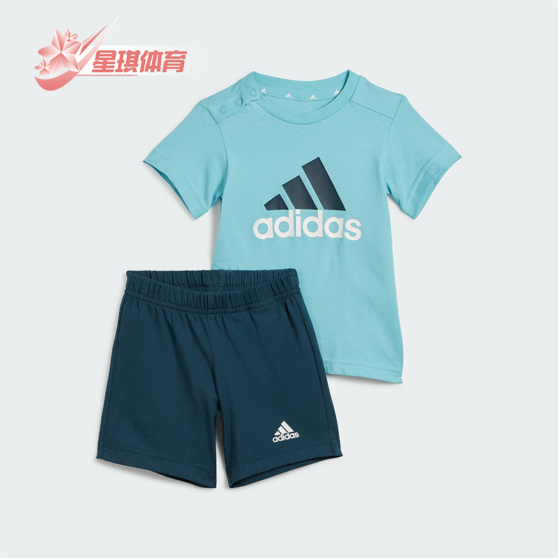Adidas/阿迪达斯正品I BL CO T SET小童经典透气运动套装IB4813