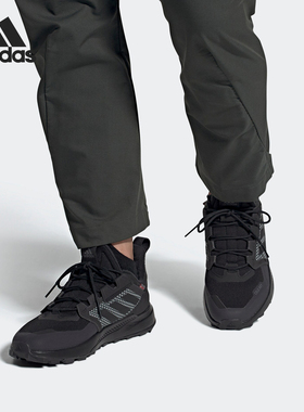 Adidas/阿迪达斯正品TERREX TRAILMAKER C.RDY 男子户外鞋 FX9291