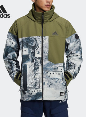 Adidas/阿迪达斯正品休闲男女时尚潮流运动保暖外套 H23108