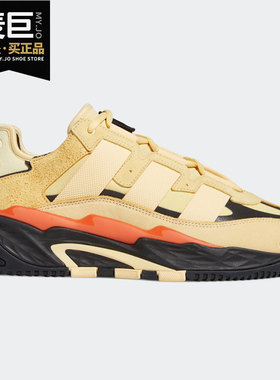 Adidas/阿迪达斯正品三叶草 NITEBALL 男子经典休闲运动鞋FX0363