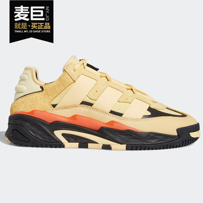 阿迪达斯经典休闲运动鞋Adidas