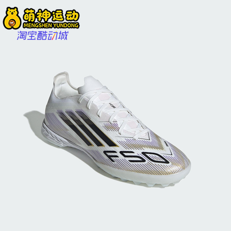 Adidas/阿迪达斯正品F50 PRO男士低帮轻便经典耐磨足球鞋JH7662