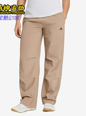 Adidas/阿迪达斯正品新款女卡其色松紧适中纯色休闲裤KS8562